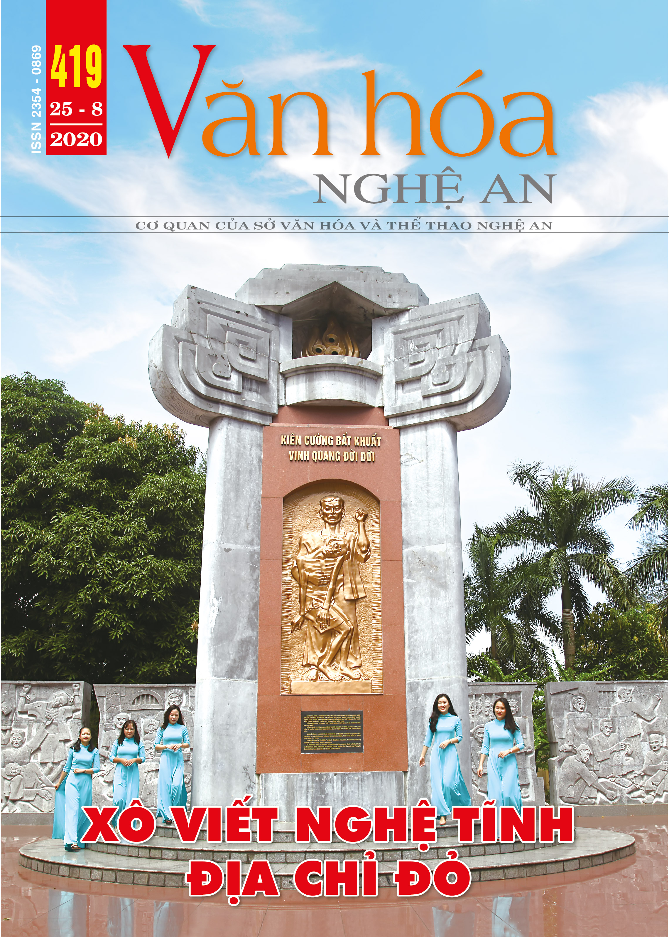 TẠP CHÍ VĂN HÓA NGHỆ AN  - MỤC LỤC SỐ 419 NĂM 2020